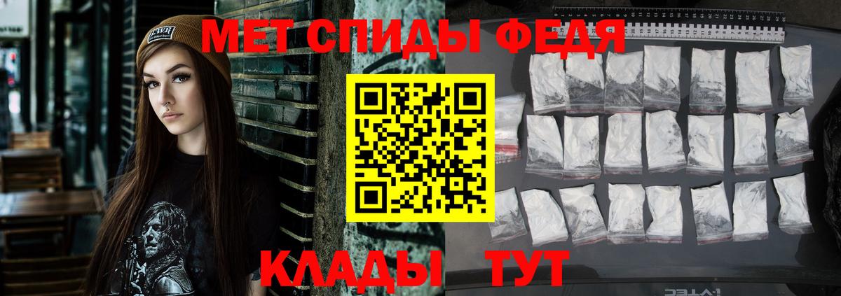 Amphetamine 98% Калач-на-Дону