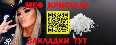 мефедрон VHQ Берёзовский