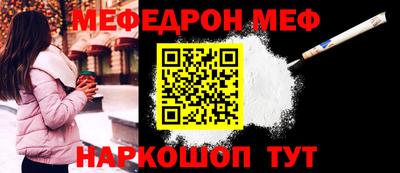 мефедрон VHQ Берёзовский