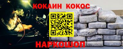 мефедрон VHQ Берёзовский