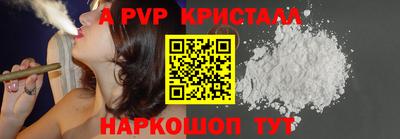 мефедрон VHQ Берёзовский