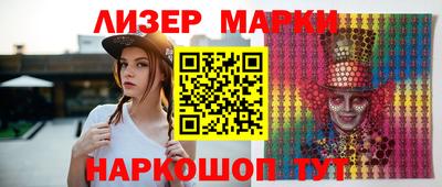 мяу мяу кристалл Бийск