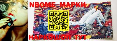 мефедрон VHQ Берёзовский