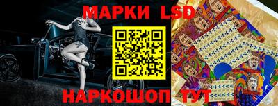 мяу мяу кристалл Бийск
