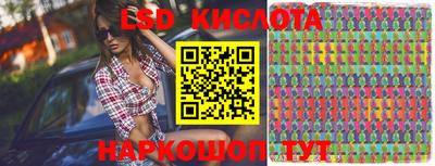 мяу мяу кристалл Бийск