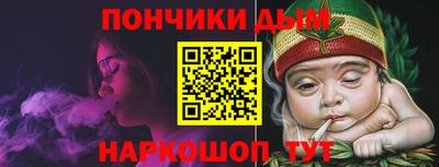 мяу мяу кристалл Бийск