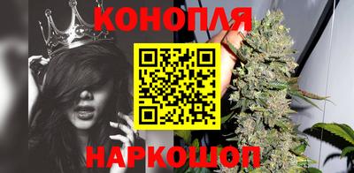 мяу мяу кристалл Бийск