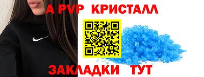 мефедрон VHQ Берёзовский