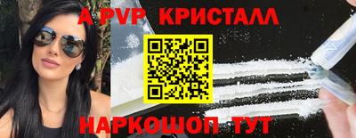 мефедрон VHQ Берёзовский