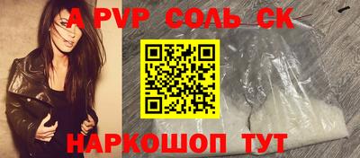 мефедрон VHQ Берёзовский
