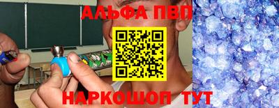 мефедрон VHQ Берёзовский