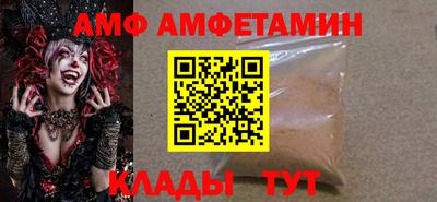 мяу мяу кристалл Бийск