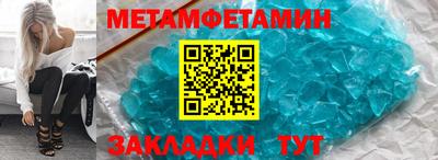 мефедрон VHQ Берёзовский