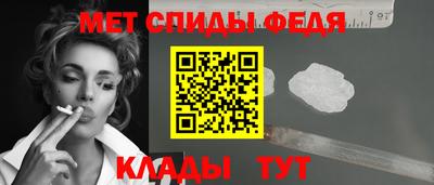 мяу мяу кристалл Бийск
