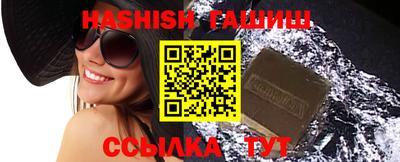 мяу мяу кристалл Бийск