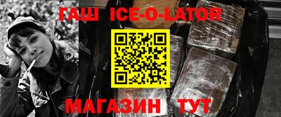 мяу мяу кристалл Бийск