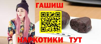 мяу мяу кристалл Бийск