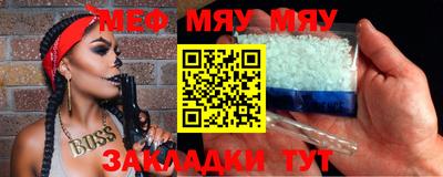 мефедрон VHQ Берёзовский