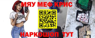 мефедрон VHQ Берёзовский