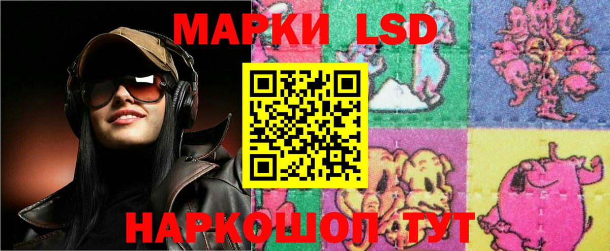 Лсд 25 экстази ecstasy  ЛСД экстази  Вход с VPN  Калач-на-Дону  LSD-25 экстази кислота 