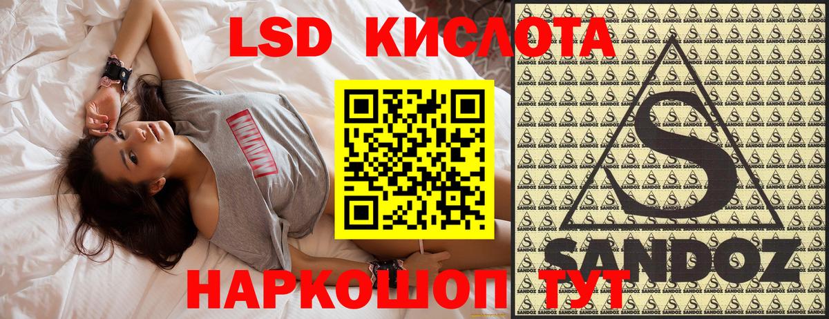 Марки 25I-NBOMe 1,8мг  Вход с VPN  наркотики  Калач-на-Дону  Марки 25I-NBOMe 1,8мг 