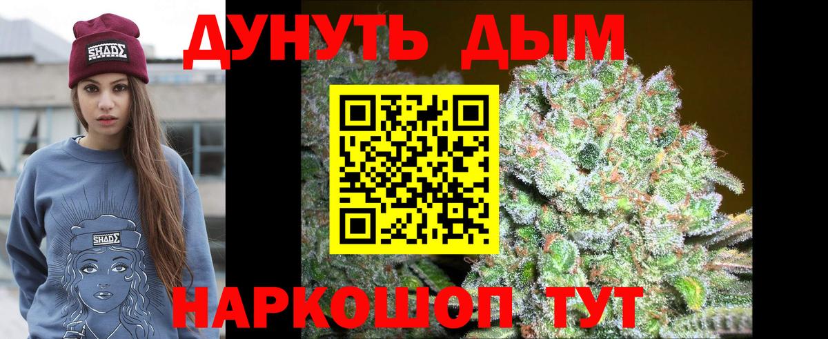Каннабис OG Kush Калач-на-Дону
